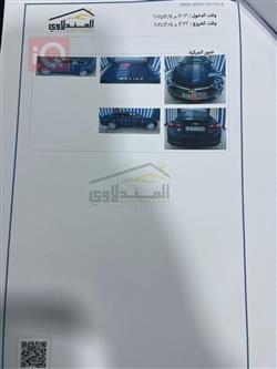 شێڤرۆلێت مالیبۆ